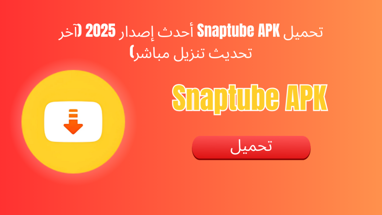 Snaptube APK