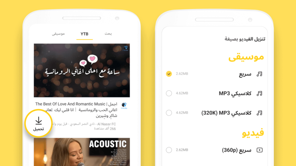 Snaptube APK