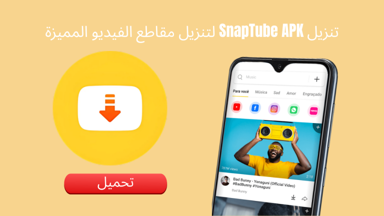 Snaptube APK